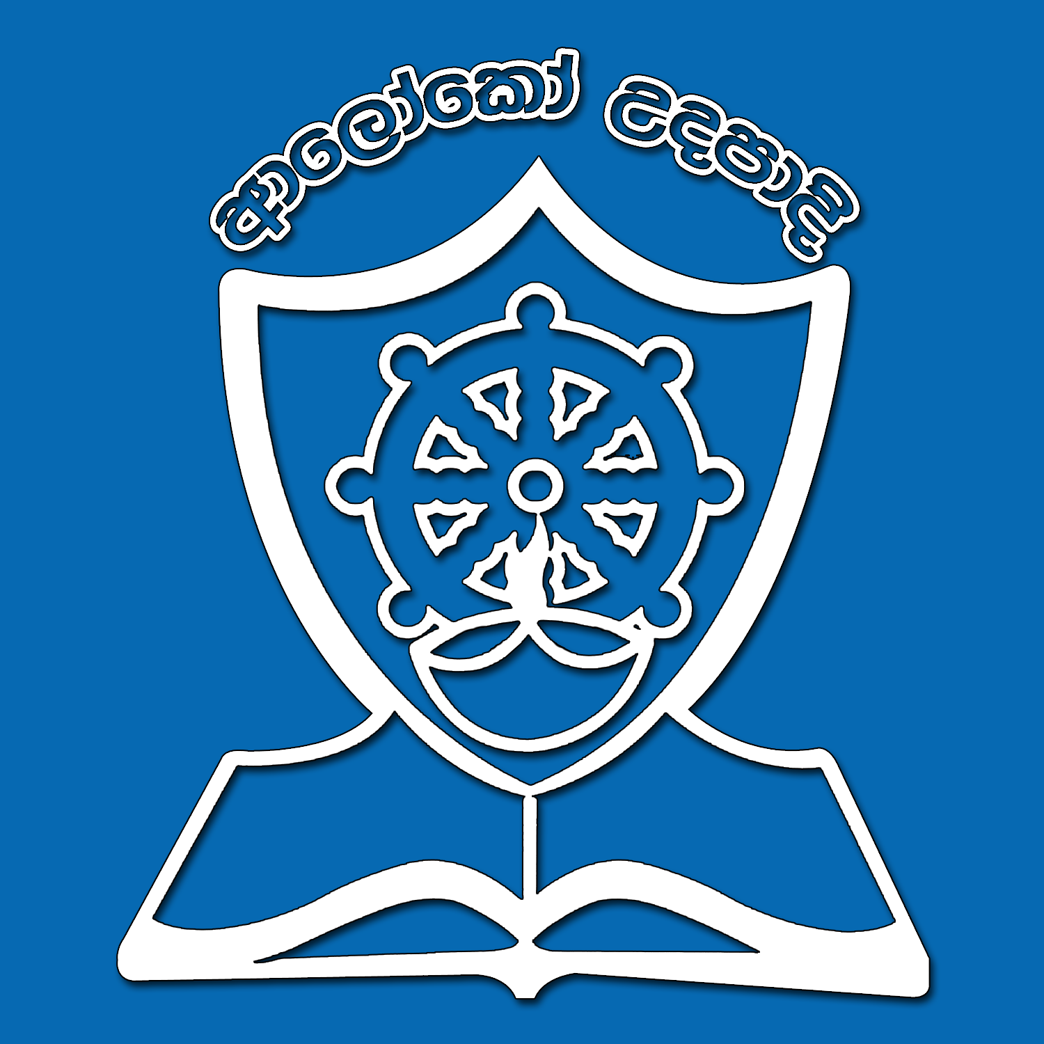 Dharmaloka Maha Vidyalaya