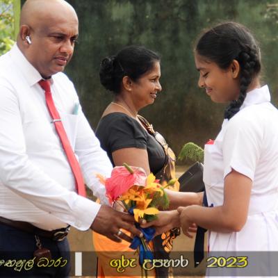 Teacher's Day 2023